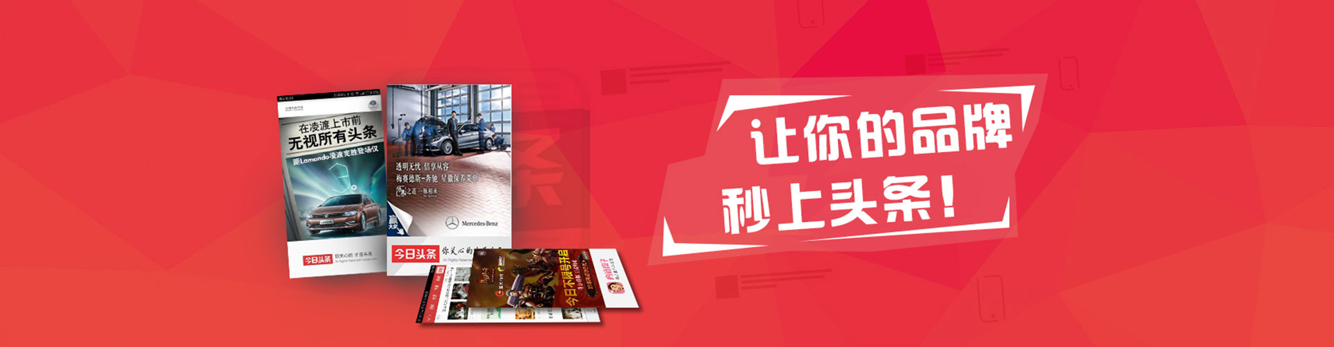 玉泉百度竞价推广