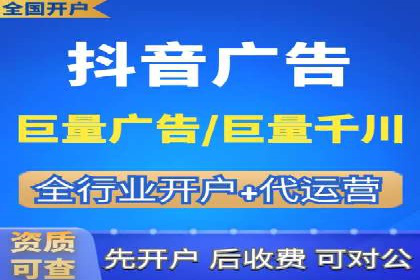 成功案例揭秘：SEM推广代运营的三大关键点