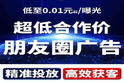 SEM托管案例分析：品牌如何快速崛起